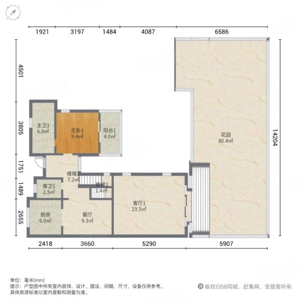 新世纪颐龙湾(一二三期别墅)6室3厅5卫332.04㎡南北1128万