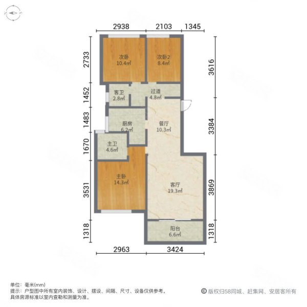 宝嘉誉峰3室2厅2卫86㎡南北69万