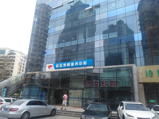 青岛中环国际广场 