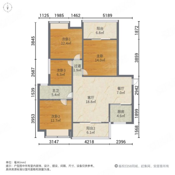 冠城大通蓝郡户型图图片