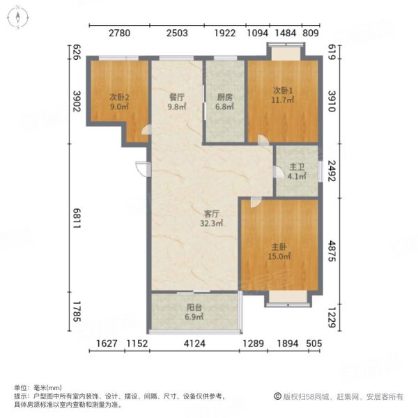 华宇凤凰城3室2厅1卫122.37㎡南125万