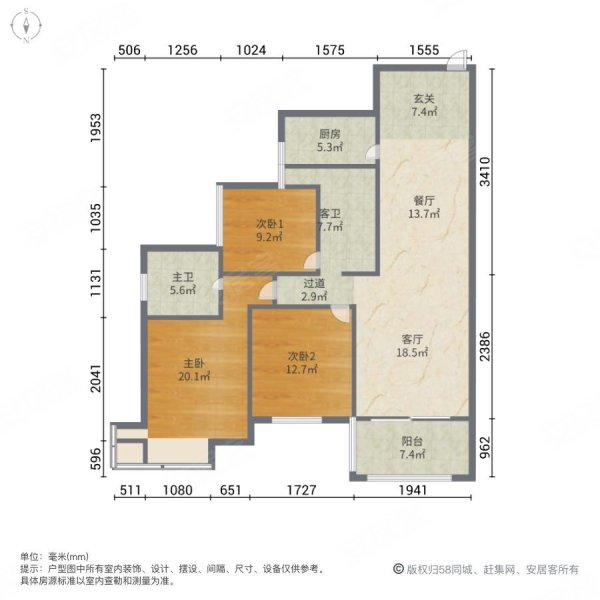 普罗旺世别墅户型图片