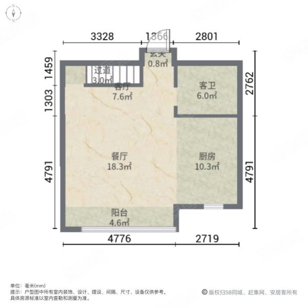 春熙商汇广场2室2厅2卫60.69㎡南72万