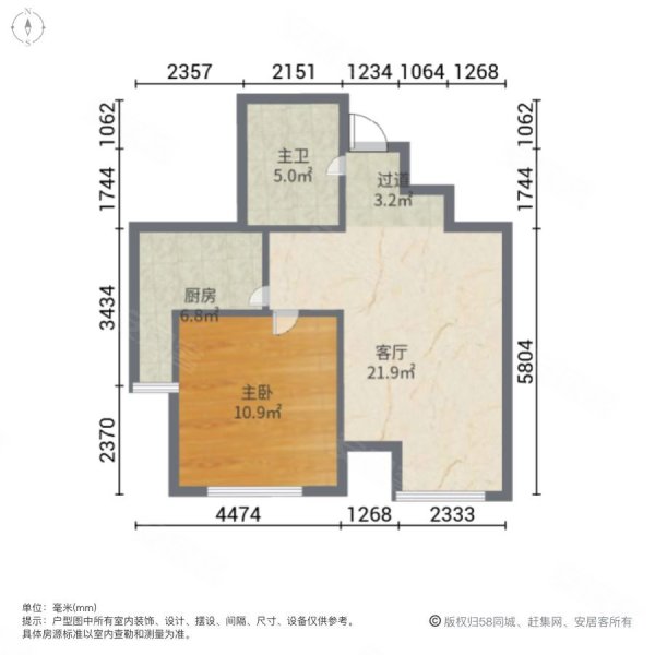 畅悦华庭1室1厅1卫62㎡南北71万