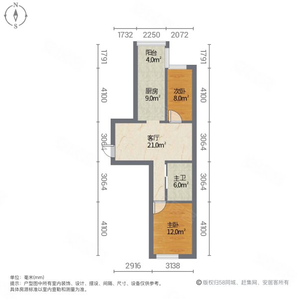 宏大奥林匹克花园2室1厅1卫98㎡南北55.8万