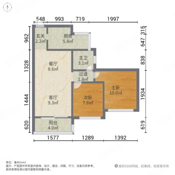 福田cbd 实用2房 厅出大阳台 花园大社区 业主急售,皇庭世纪二手房,0