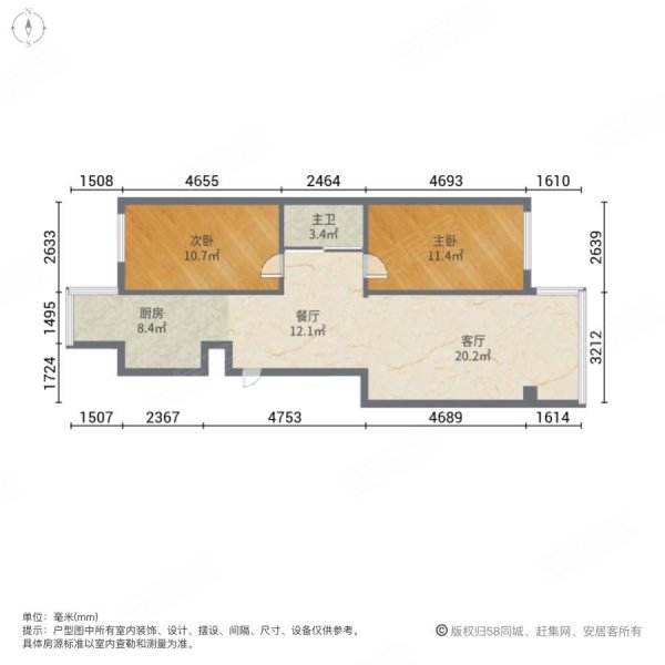 天文小区2室2厅1卫83.65㎡南北37.8万