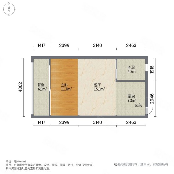 精装小公寓总价低60万