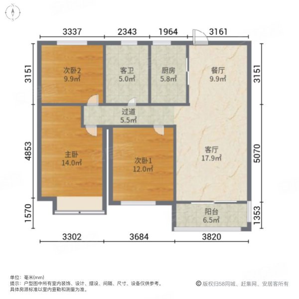 荣盛花语城3室2厅1卫101.73㎡南97万