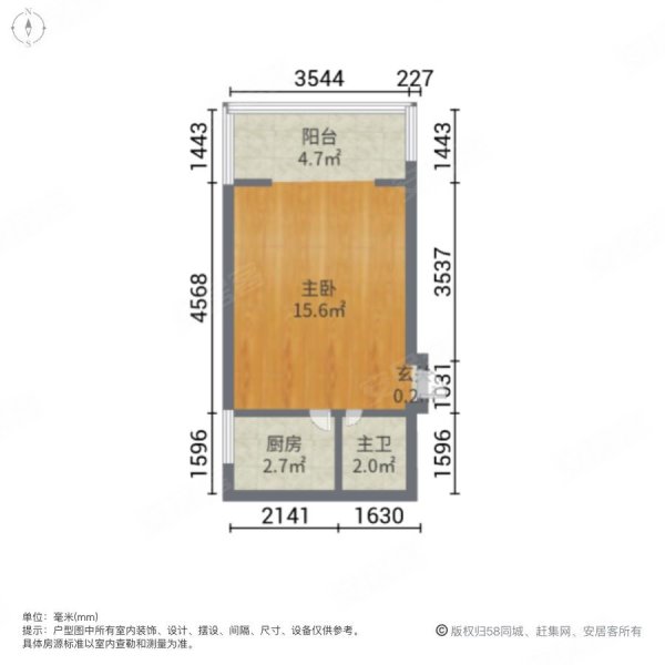 小雁塔太古里 南稍门双地铁 大话南门 一室大开间