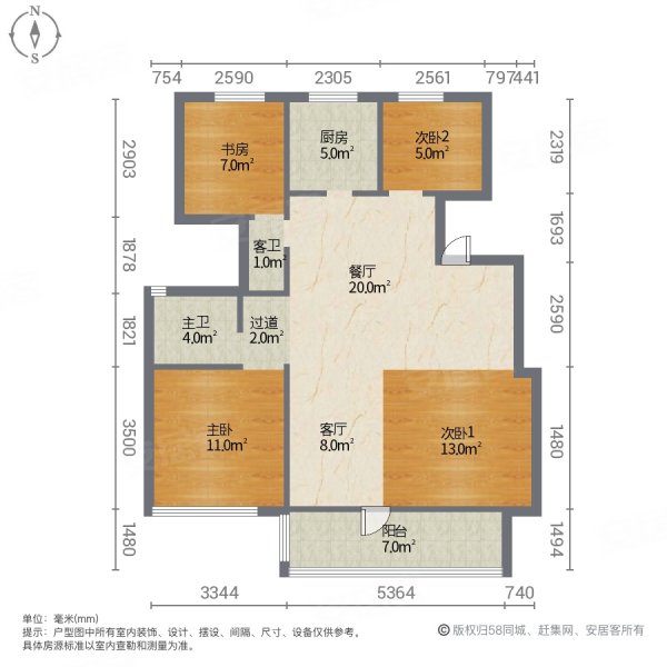 大华公园瑞府4室2厅2卫130.31㎡南北128万