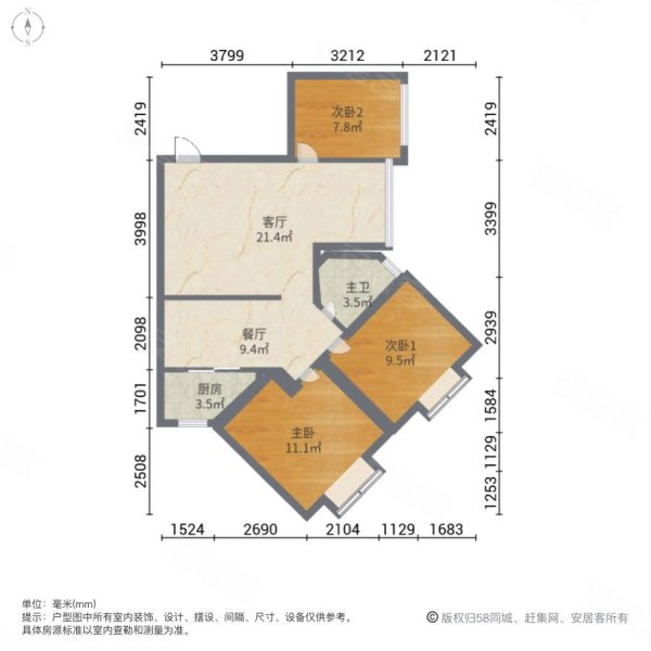 摩登3米阳光3室2厅1卫84.85㎡西南67.5万