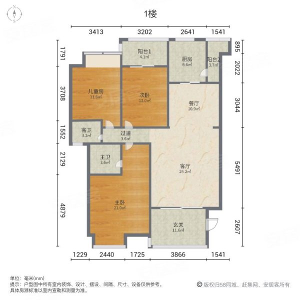 美伦阳光园3室2厅2卫94㎡南北115万