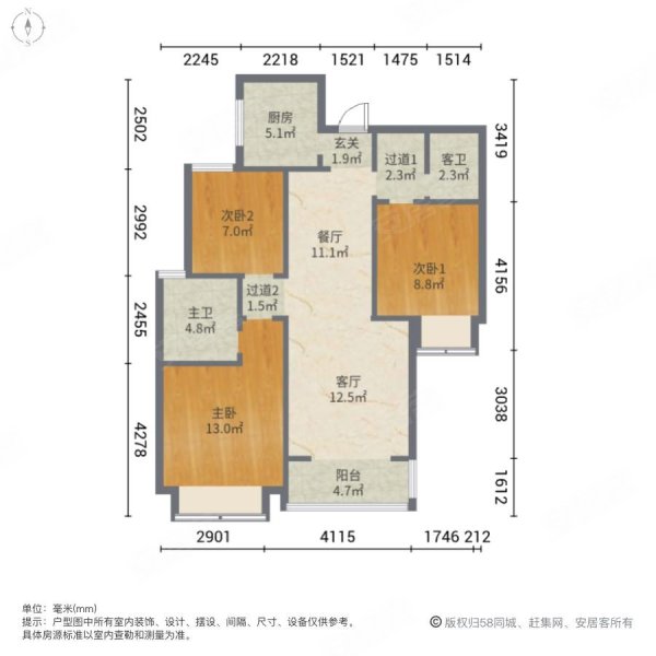 天悦城好房好楼层双卫南北通透方便