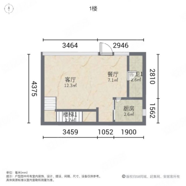 华侨城玉龙山下4室2厅3卫108㎡南北82万