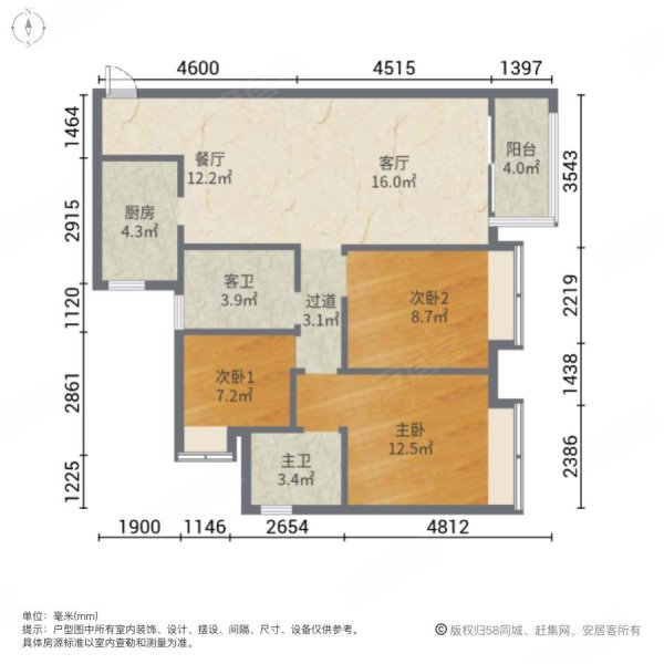 长寿凤城华府户型图图片