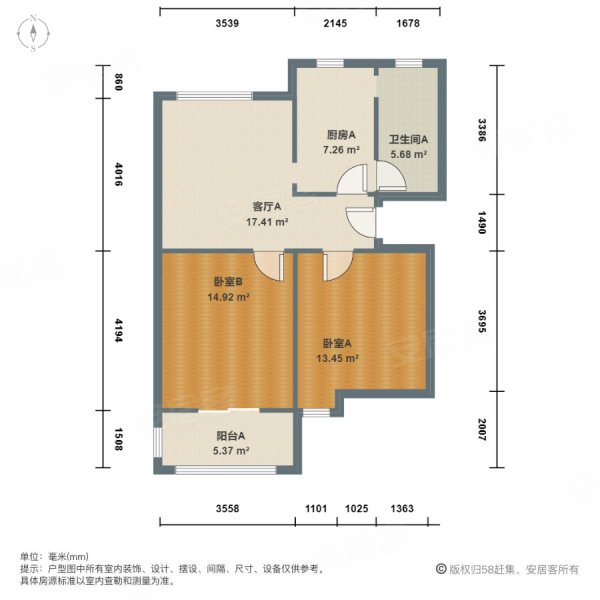 新泾北苑2室1厅1卫70.02㎡南北299万