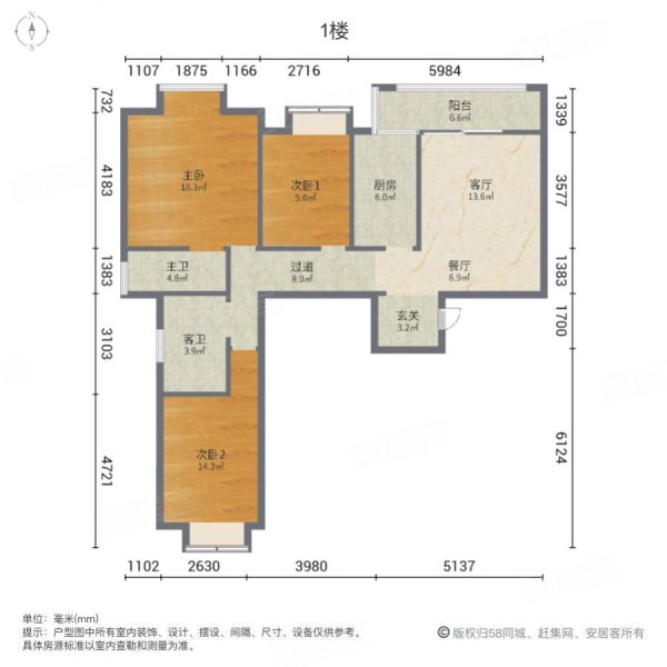 金谷鑫城3室2厅2卫110㎡南北25万