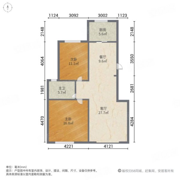 东方悦府2室2厅1卫92.31㎡南北115万