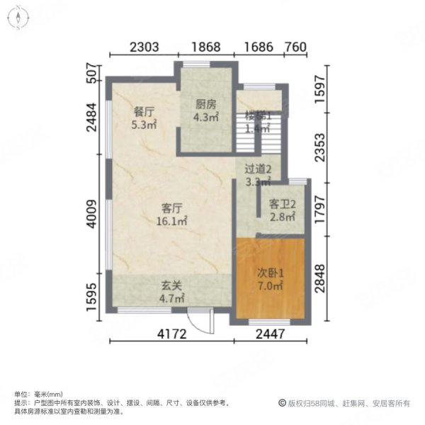 碧桂园天玺湾(别墅)4室2厅4卫177.75㎡南北255万