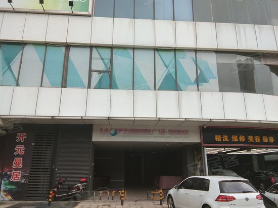 五洲银河城(商住楼) 