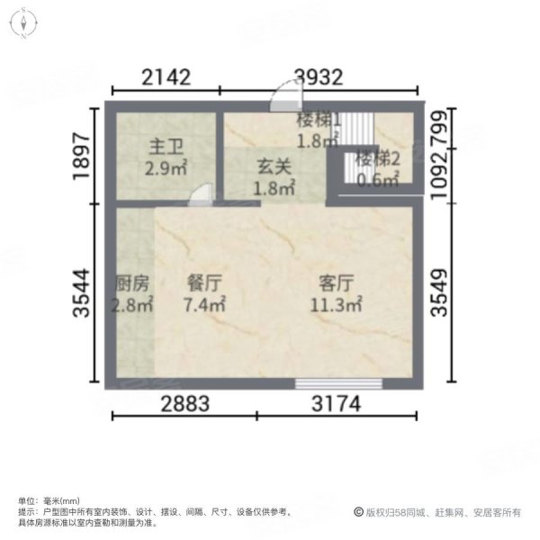 万达广场2室2厅2卫56.65㎡南36万