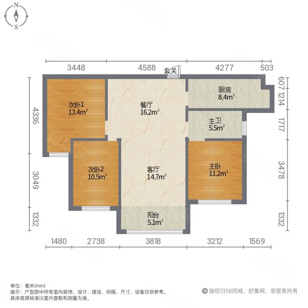 海通御墅蓝庭3室2厅1卫110㎡南北55万