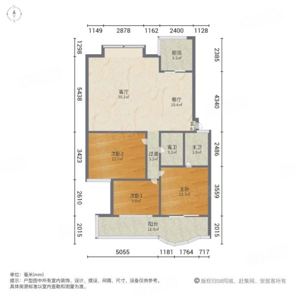 碧波组团3室2厅2卫123㎡南北155万