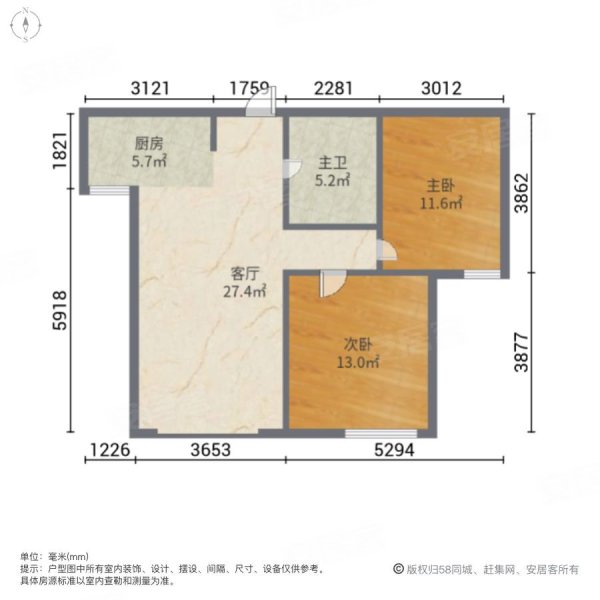 中海英伦观邸(C区)2室1厅1卫83.66㎡南北180万