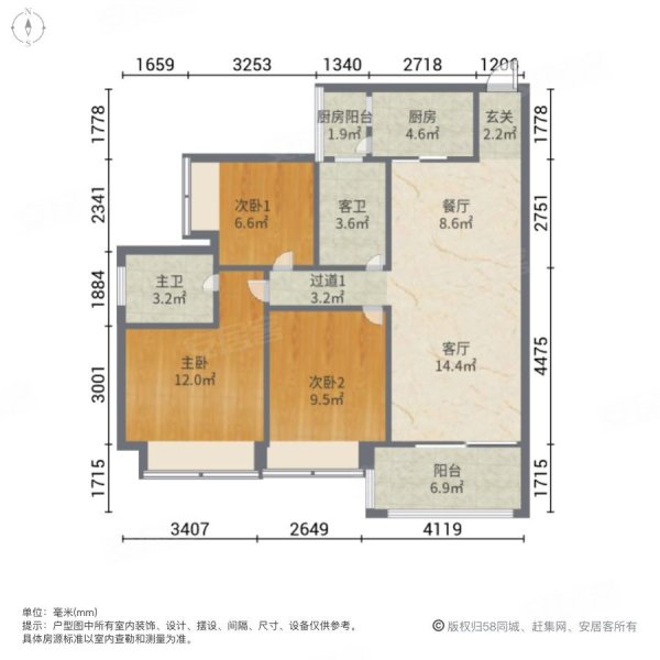 恒福尚城3室2厅2卫91.59㎡南北83万