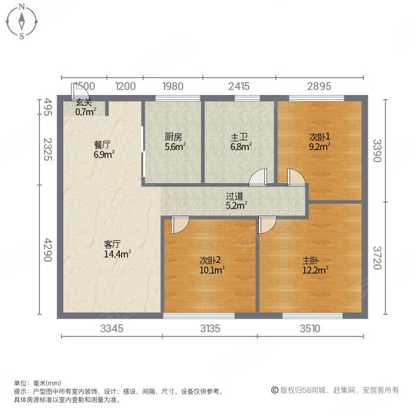 万科未来城3室2厅1卫89.11㎡南58万