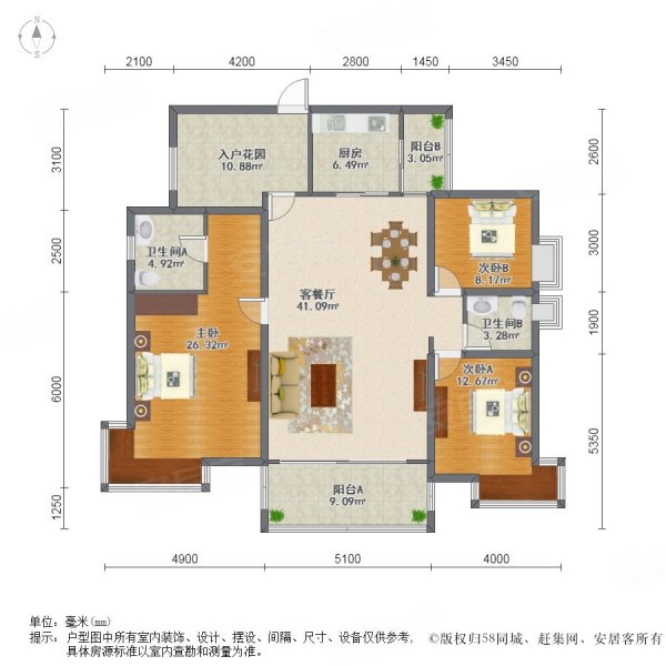 怡翠馨园出行方便电梯房满五临地铁精装好房