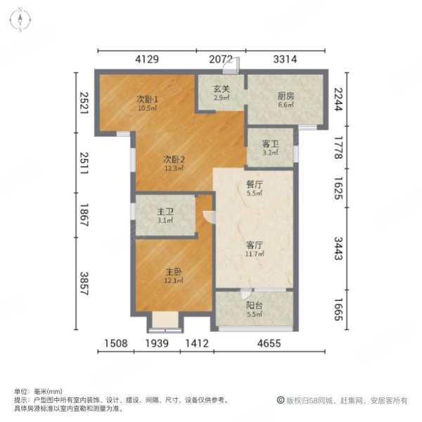 龙庭华府 车位充足 精装修 小三居 临地铁 楼龄新,证满