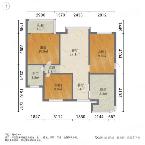 平地1楼 有防潮层 居家小三房户型湘江雅颂居