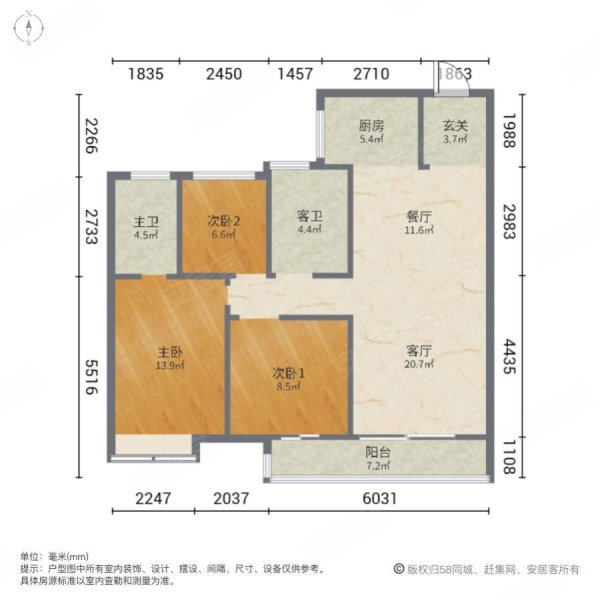 儒辰璟宸府3室2厅2卫128㎡南北127万