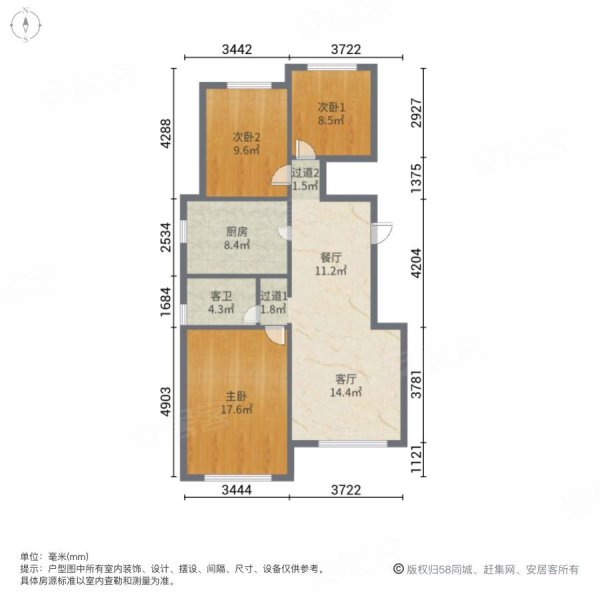 梧桐公社(南里)3室2厅1卫100.27㎡南138万