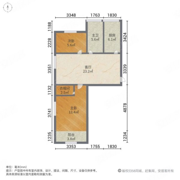 广灵二村2室1厅1卫13.47㎡南北50万