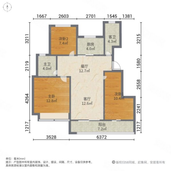 昱湖壹号苑3室2厅2卫97㎡南北94万