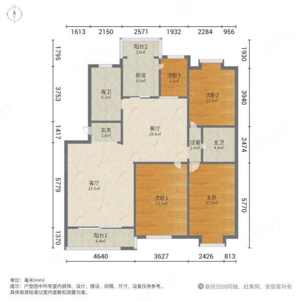 燕都花园4室2厅2卫150.62㎡南北200万