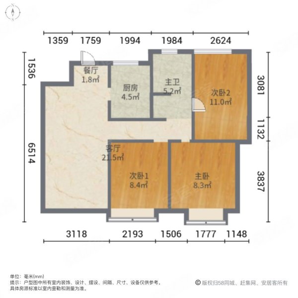 实地玫瑰庄园三期3室2厅1卫97.19㎡南北90万