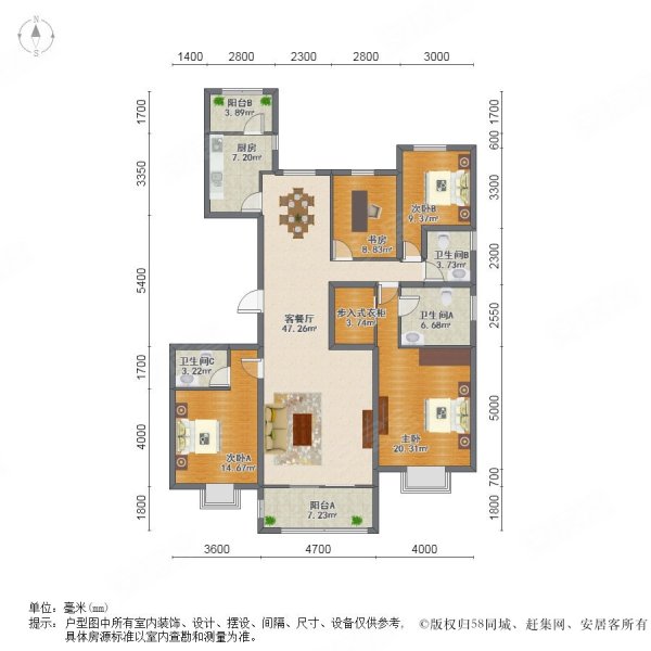 (小区在售的就一套)全明户型 居住舒适 三阳开泰的户型