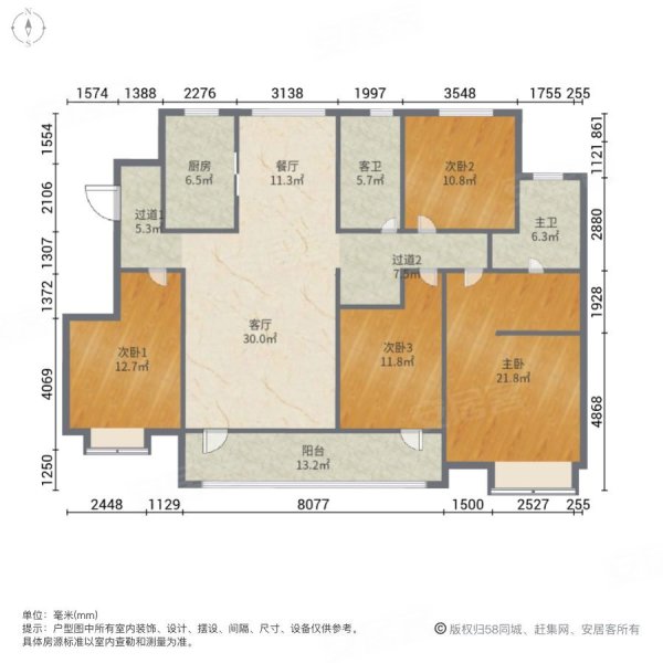 青铁华润城(一期二期)4室2厅2卫164.82㎡南北728万
