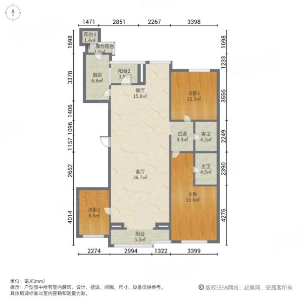 艺品枫景3室2厅2卫148.9㎡西170万