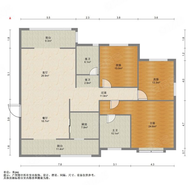 急售急售付20万府东街多彩城精装修婚房小三居府东公馆望府