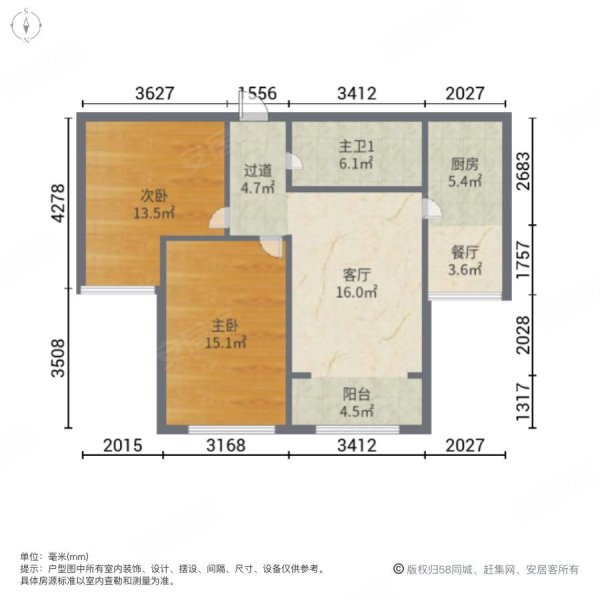 地中海阳光(一期)2室1厅1卫97.3㎡南北100万