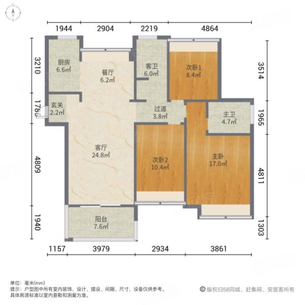 冠城大通蓝郡梅苑 南北通透 龙池站 双卫生间 楼龄新