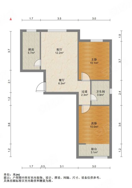 温泉凯盛家园全明户型精装两居室中楼层随时看房