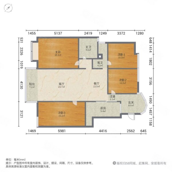 金色交响家园春莺4室2厅2卫130.71㎡东南107万