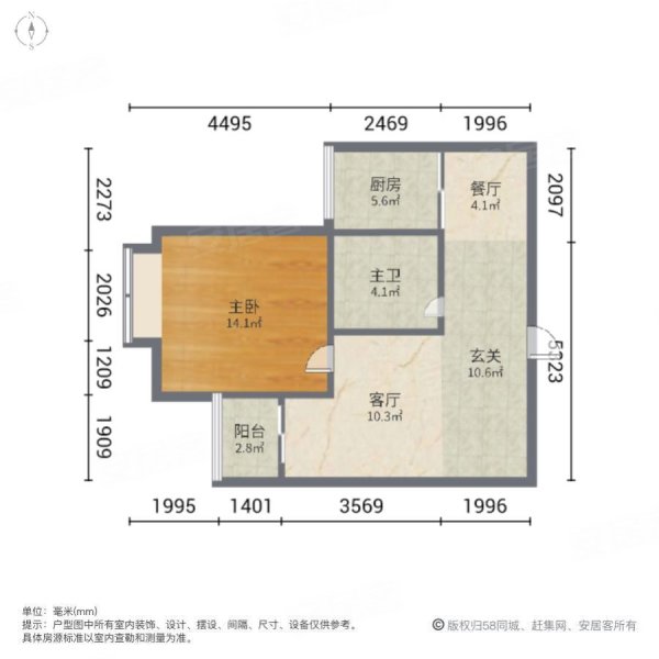 翔黄雅苑1室2厅1卫61.93㎡南北181万