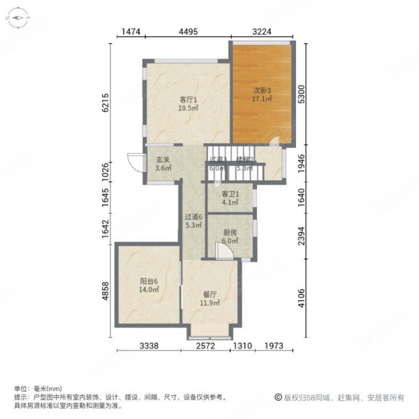 富力湾(别墅)5室3厅5卫256㎡南北665万